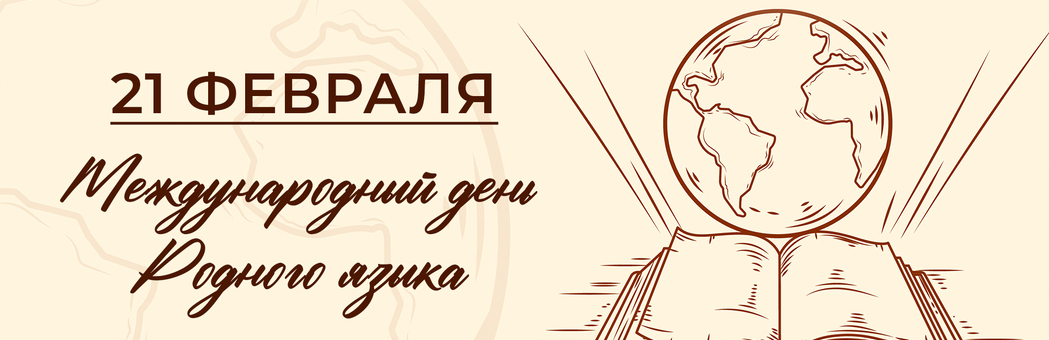 Откуда Азбука пошла